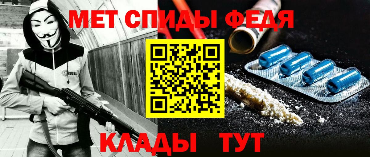 АМФЕТАМИН 98% Коряжма