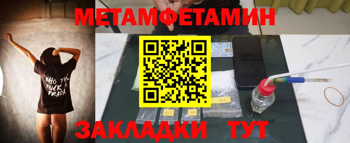 КОКАИН Коряжма