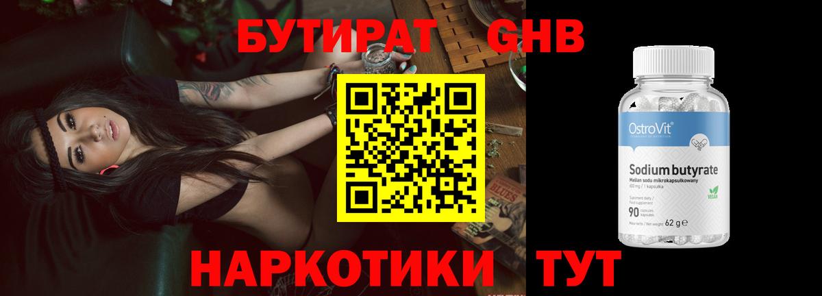 Бошки Шишки  Вход с VPN  Кокаин  Коряжма  Мефедрон кристаллы  Гашиш  Экстази 