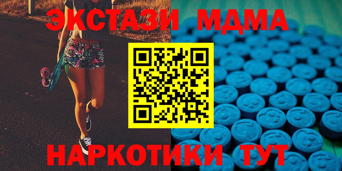 ЭКСТАЗИ ешки Коряжма