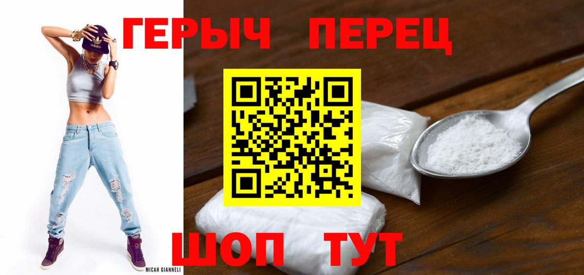 Героин гречка  Вход с VPN  Героин  Коряжма 