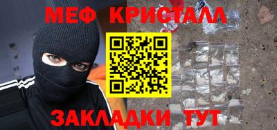 трава Кандалакша