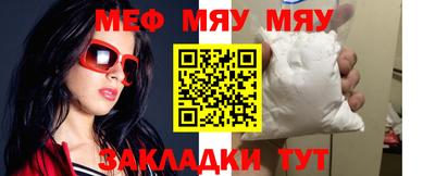 трава Кандалакша