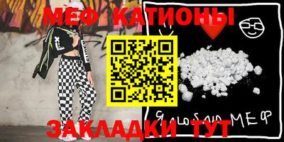 трава Кандалакша