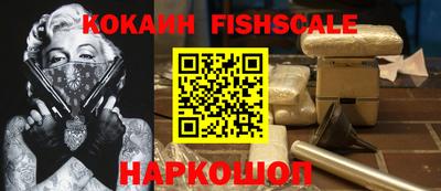 трава Кандалакша