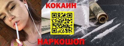 трава Кандалакша