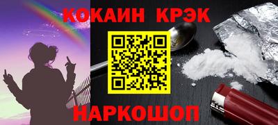 трава Кандалакша