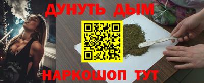 трава Кандалакша