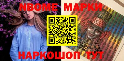 трава Кандалакша