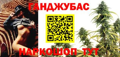 трава Кандалакша