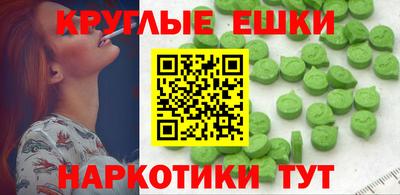 ECSTASY Камышлов
