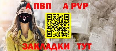 трава Кандалакша