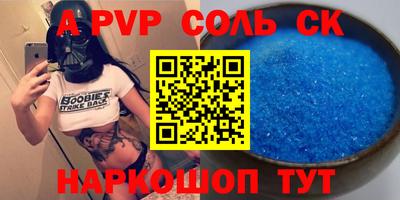 ECSTASY Камышлов