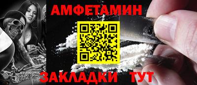 MESCALINE Уссурийск