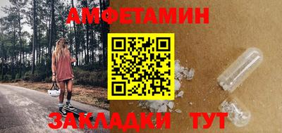 трава Кандалакша