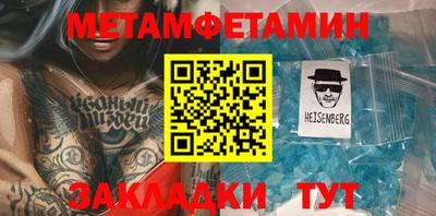 трава Кандалакша