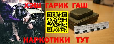 кристаллы Усть-Илимск