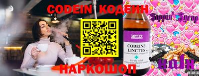 трава Кандалакша