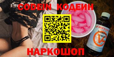 ECSTASY Камышлов