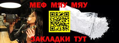трава Кандалакша