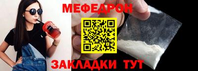 трава Кандалакша