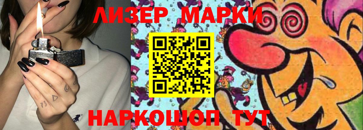 ЛСД экстази  Лсд 25 экстази кислота  Вход с VPN  LSD-25 экстази кислота  Коряжма 