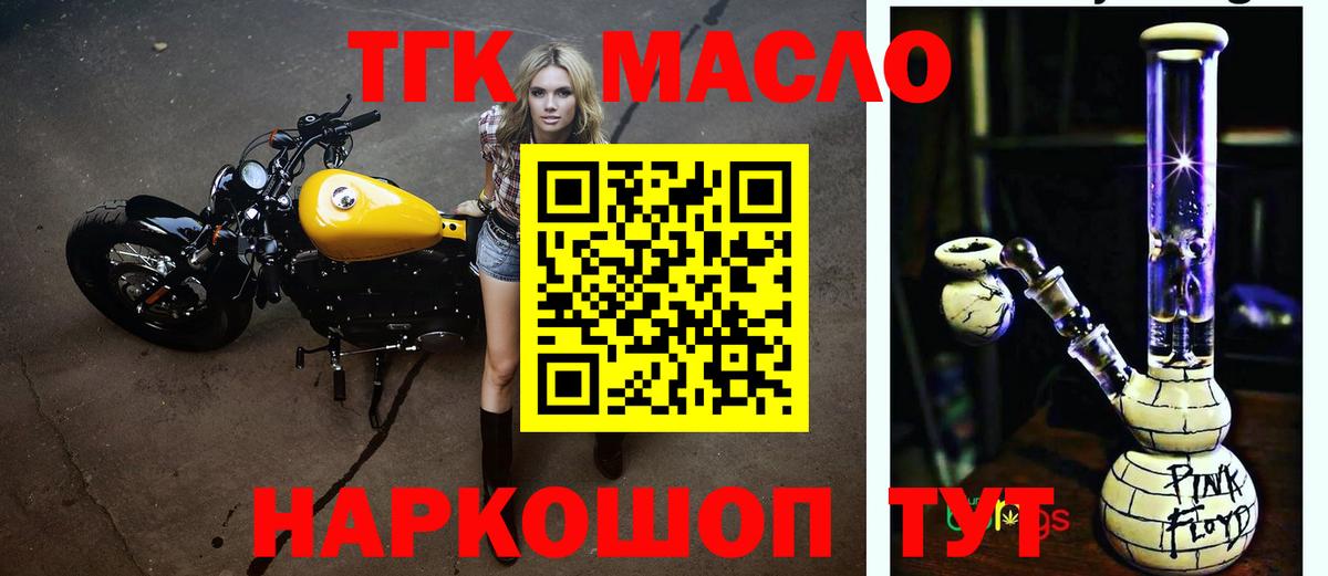 Дистиллят ТГК Wax Коряжма