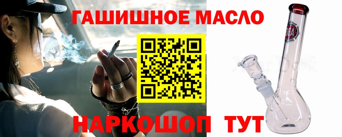 ТГК жижа  Вход с VPN  blacksprut ссылка  Коряжма 