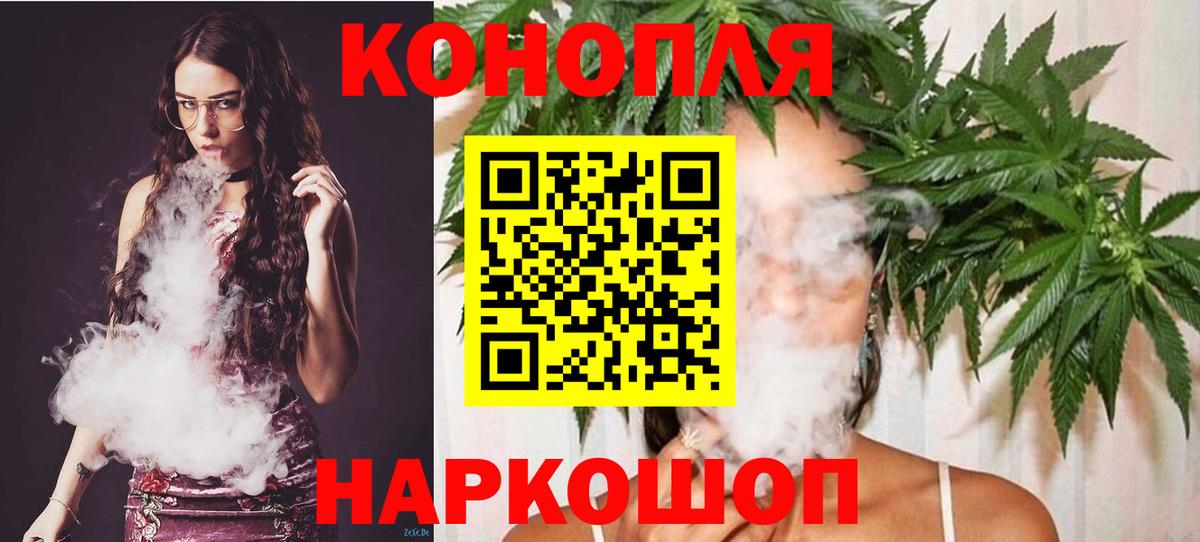 МАРИХУАНА сатива  Канабис гибрид  Коряжма  Вход с VPN 